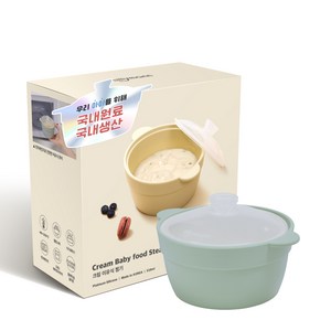 실리만 국내생산 크림 실리콘 이유식 찜기 518ml 크림그린 1개 one size, one size(154 x 126 x 92 mm)