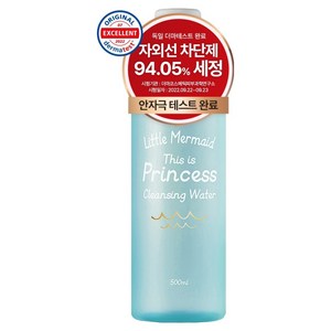 뷰티레시피 리틀머메이드 디스 이즈 프린세스 클렌징워터, 500ml, 1개