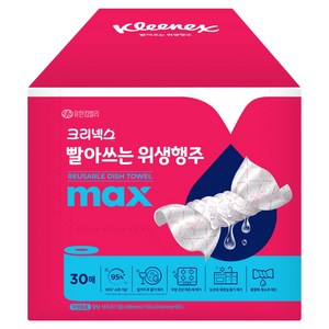 크리넥스 빨아쓰는 위생행주 MAX 핑크, 30매입, 1개