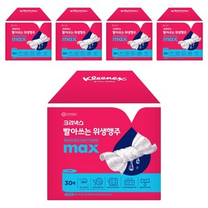 크리넥스 빨아쓰는 위생행주 MAX 핑크, 30매, 5개