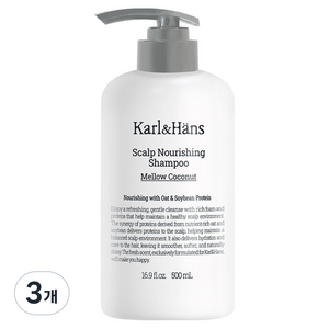 칼앤한스 스칼프 너리싱 두피케어 단백질 샴푸 멜로우코코넛, 3개, 500ml