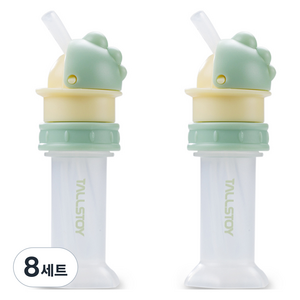 톨스토이 디노 휴대용 실리콘 빨대 뚜껑 케이스 세트, 8세트, 빨대 + 보관케이스