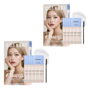 코스노리 이지 브로우 톤 체인저 탈색제 5회분, 2ml, 1g, 2개