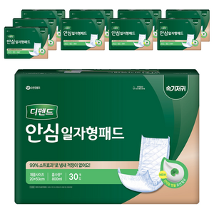 디펜드 남녀공용 안심 일자형 패드 성인기저귀 주간용, 30개입, 10개