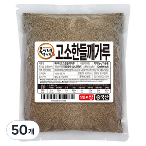 복이네먹거리 중국산 고소한 들깨가루 탕용 상, 110g, 50개
