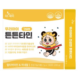 더데이 우리아이 건강엔 튼튼타민 대용량 멀티비타민 100p, 100회분, 1개