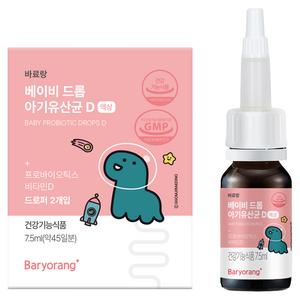 바료랑 베이비 드롭 아기유산균 D, 7.5ml, 1개