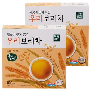 다농원 깨끗이 씻어 볶은 우리보리차, 1.2g, 100개입, 2개