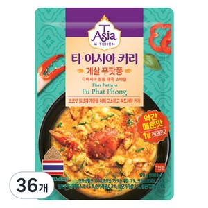 티아시아키친 게살 푸팟퐁 커리 전자레인지용, 170g, 36개