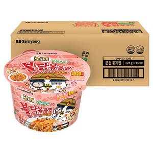 불닭볶음면 로제 큰컵 105g, 16개