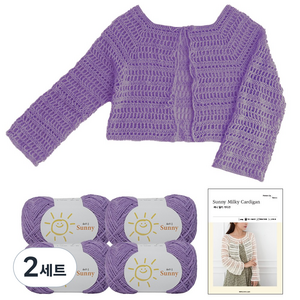 yarna 써니 밀키 가디건 뜨개실 45g x 4p + 인쇄도안 세트, 128 라이트퍼플, 2세트