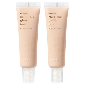 한스킨 누디 씬 글로우 베이스 30ml, 2개, 쿨블라썸 17~21호