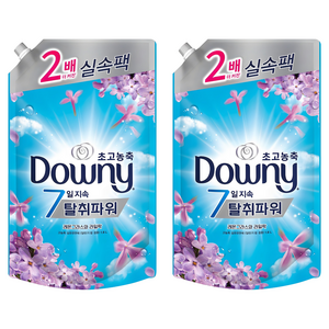 다우니 7일 지속 탈취파워 초고농축 섬유유연제 레몬그라스와 라일락 리필, 1.6L, 2개