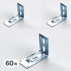 세류홈 ㄱ자 브라켓 4.5cm, 실버, 60개