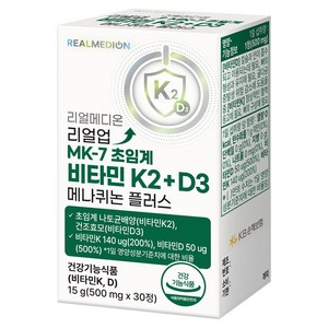 리얼메디온 리얼업 MK-7 초임계 비타민 K2 + D3 메나퀴논 플러스 비타민D 비타민K 영양제, 1개, 30정