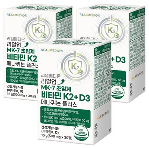 리얼메디온 리얼업 MK-7 초임계 비타민 K2 + D3 메나퀴논 플러스 비타민D 비타민K 영양제, 3개, 30정