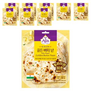 티아시아키친 골든 버터 난 8p, 200g, 9개