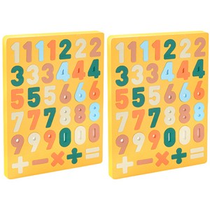 마이리틀타이거 EVA 자석 숫자 판퍼즐, 2세트, 36피스