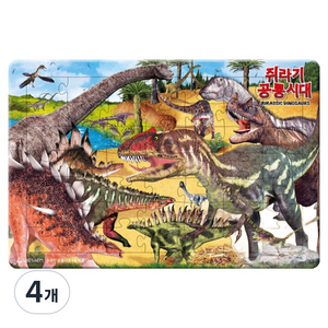 새샘 쥐라기 공룡시대 8절 퍼즐 랜덤발송, 4개, 49피스