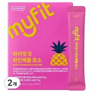 동국제약 마이핏 S 파인애플 효소, 2개, 30회분