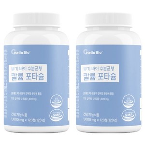 헬로바이오 부기 바이 수분균형 칼륨 포타슘, 2개, 120정