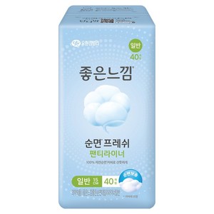 좋은느낌 좋은순면 팬티라이너, 일반, 40개입, 1세트