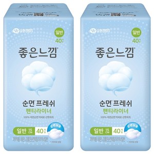 좋은느낌 좋은순면 팬티라이너, 일반, 40개입, 2세트