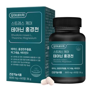 모어네이처 스트레스 케어 테아닌 홍경천, 60정, 1개
