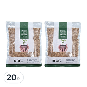 가든잇 깨끗한 질석 소포장, 20개, 2L