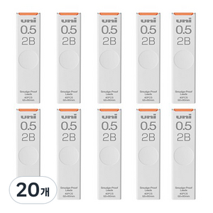 유니볼 미쯔비시 샤프심 2B UL-S-0.5, 0.5mm, 20개