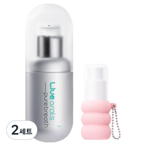 라이브오랄스 퓨어브레스 농축가글액 휴대용 50ml 키링 10ml 랜덤발송, 2세트