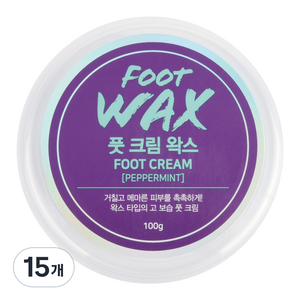 바렌 풋크림 왁스, 15개, 100g, 1개입
