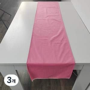 파라다이소 홈 깔끔하게 원하는 컬러픽 단색 테이블 러너, 09, 43 x 320 cm, 3개