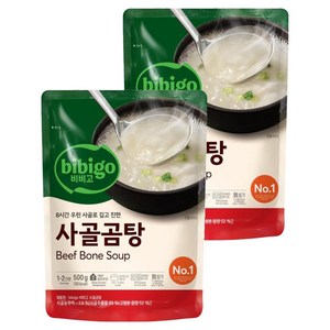 비비고 사골곰탕, 2개, 500g