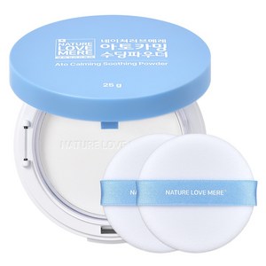 네이쳐러브메레 아토카밍 수딩파우더 무향+퍼프 2개, 1세트, 25g