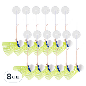 아케이바이 배드민턴 리턴콕 균형줄 3p + 탄성로프 40p + 셔틀콕 3p + 고정헤드 3p 세트, 8세트, 혼합색상, 3개입