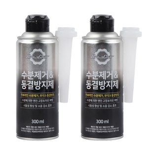 알파기어 4계절용 수분제거 동결방지제, 2개, 디젤/경유