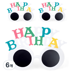 파티팡 동글이 2단 HAPPY BIRTHDAY 생일안경, 화이트, 6개