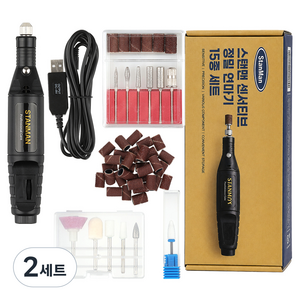 스탠맨 센서티브 정밀 연마기 15종 세트, 2세트