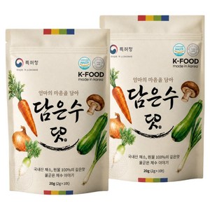 담은수 채수, 20g, 2개