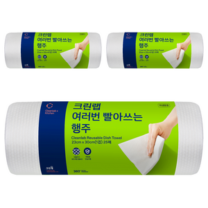 크린랩 여러 번 빨아쓰는 롤형 행주, 25개입, 3개