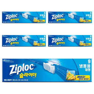 지퍼락 파워쉴드 지퍼백 냉동용, 대(L), 9개입, 5개