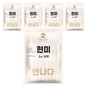 곡물을만나다 국산 현미, 1kg, 5개