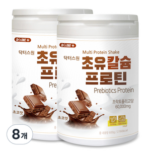 닥터스원 초유 칼슘 프로틴 프리바이오틱 단백질쉐이크, 600g, 8개