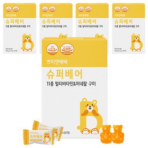 쁘띠앤 베베 슈퍼베어 멀티비타민 미네랄 구미 60p, 150g, 5개