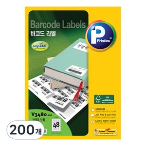 프린텍 바코드 애니라벨 V3480-100, 200개, 48칸