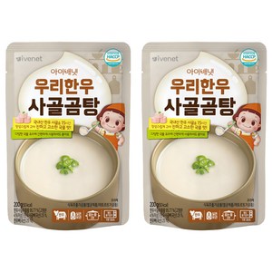 아이배냇 꼬마 국, 사골맛, 200g, 2개