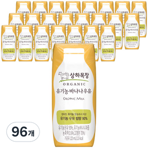 상하목장 멸균 바나나우유, 125ml, 96개