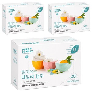 퓨어썬데이 빨아쓰는 데일리 행주, 20개입, 3개