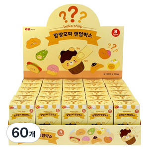 iiGEN 베이크샵 말랑모찌, 랜덤발송, 60개